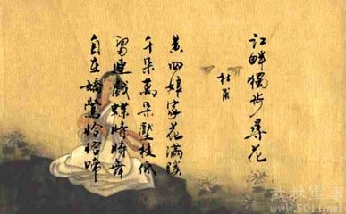 夜中独步