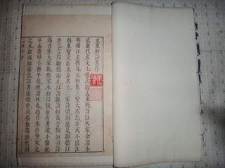 孟东野失子