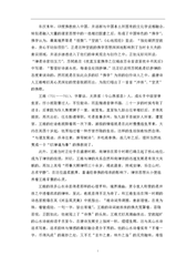夜直玉堂携李之仪端叔诗百余首读至夜半书其