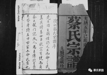 吉水县黄埙母欧阳氏挽词