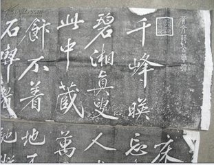 怀南岳隐士二首（一作赠隐者）