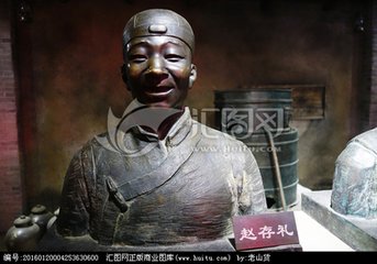 问赵存礼分竹