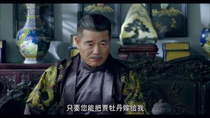赤木山下阅视新堑