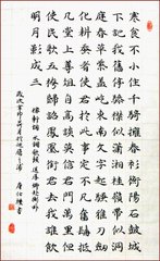送李大夫赴广州