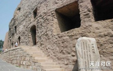 重忆西岩访旧