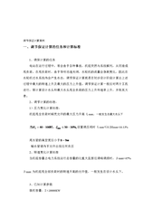 述九颂·侣真