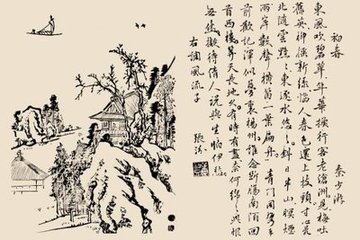 风流子·东风吹碧草