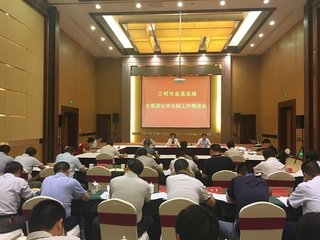 次金溪宗人伯政见寄韵