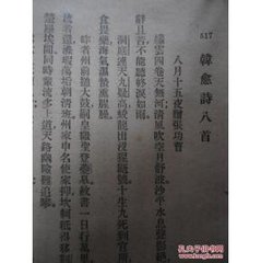 病中赠张十八