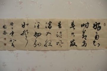 答韦先辈春雨后见寄