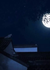 与王郎夜饮井水