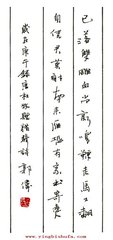 赠猎骑