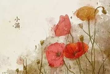 虞美人 牧庵即事为李元素作