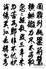 池州送孟迟先辈