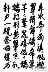 题池州弄水亭