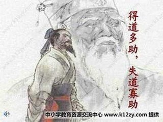 同储十二洛阳道中作