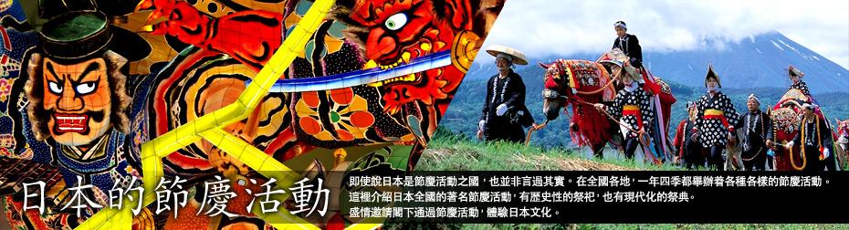 送二季之江东