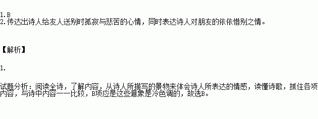 送亲戚钱尉入国