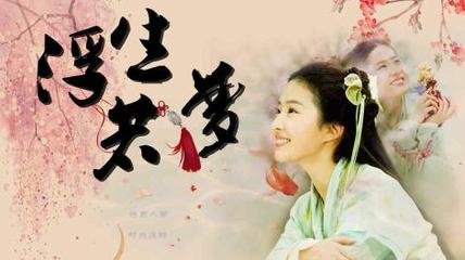 兰陵王 赋古剑，用吉善甫韵 圭塘乐府卷一