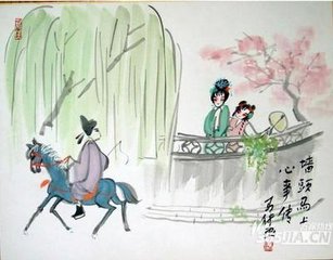 井底引银瓶·止淫奔也