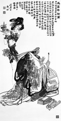 伤我马词