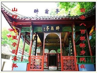 宿云梦馆
