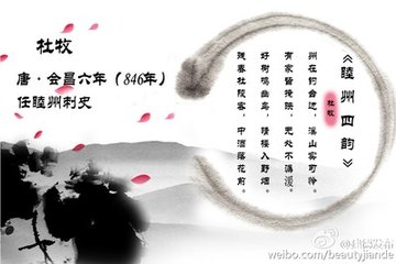 送张栩扶侍之睦州（此公旧任建德令）