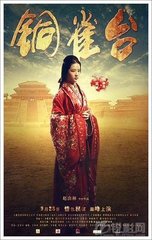 相和歌辞。安乐宫