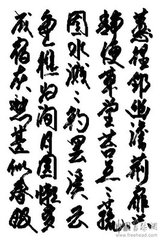 讲德陈情上淮南李仆射八首