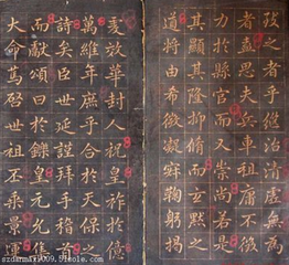 归去难（仙吕期约）