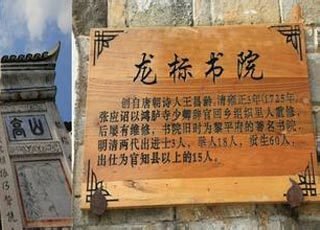 送崔校书从军