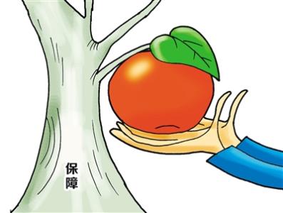 至分陕