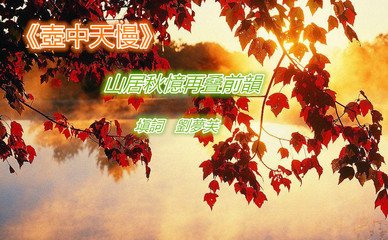 再叠