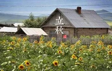 和黄山秋吟
