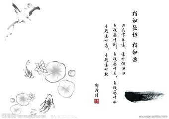 相和歌辞·阳春曲