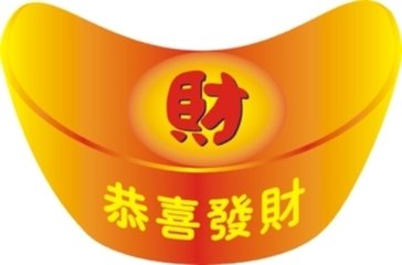 晓月未没顺风泛太湖期以明日与悦斋会