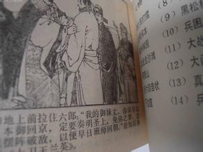 遂州南江别乡曲故人