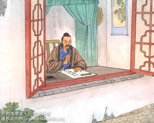 诏下