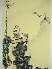 鹧鸪天·上巳风光好放怀