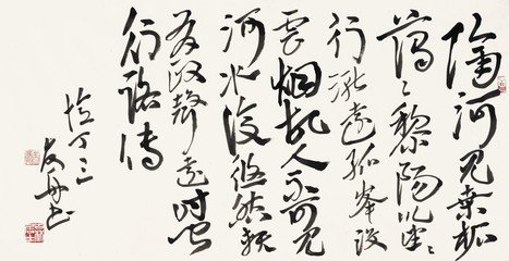 至滑州隔河望黎阳忆丁三寓