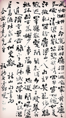 书陈处士屋壁二首