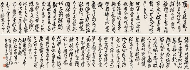 题识山楼