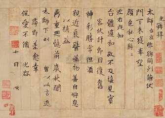 寄刘孝叔