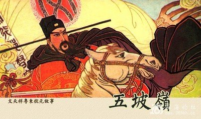 正乐府十篇。贱贡士