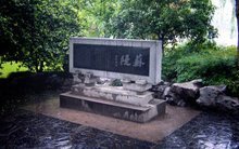 【正宫】端正好_上高监司众