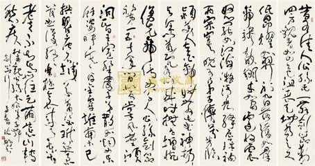 送穷文