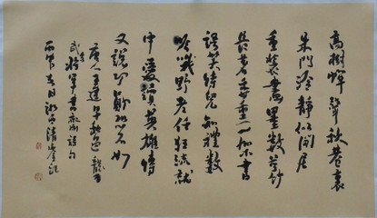 早秋过龙武李将军书斋