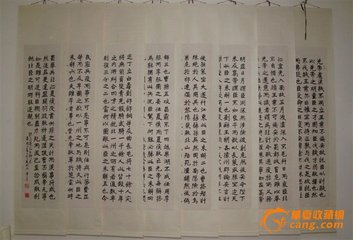 后出师表