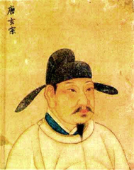 和韩录事送宫人入道