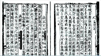 送丁元珍峡州判官